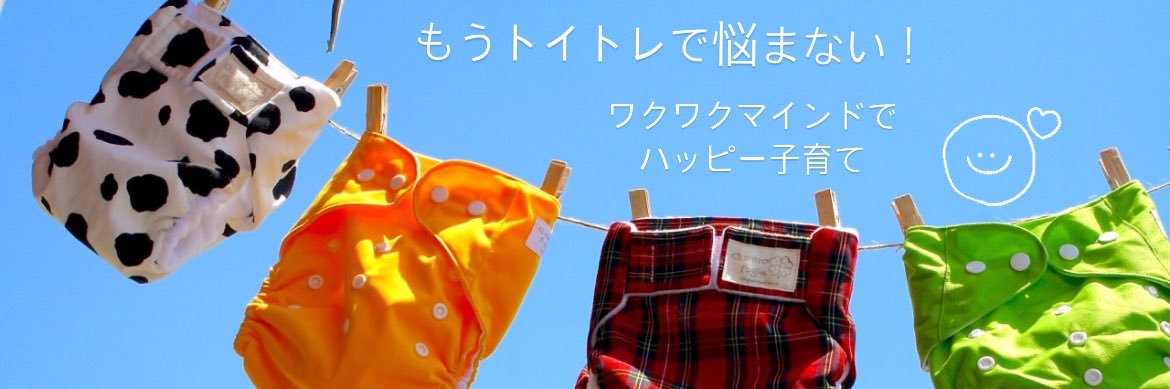 omutsu_honpo's profile banner image