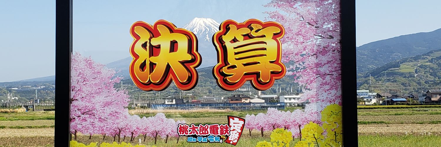 sirokabe_'s profile banner image