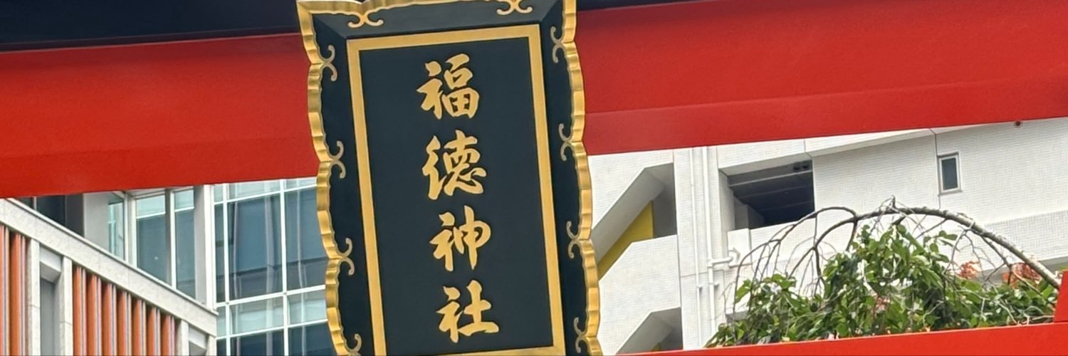 satoshi01127's profile banner image