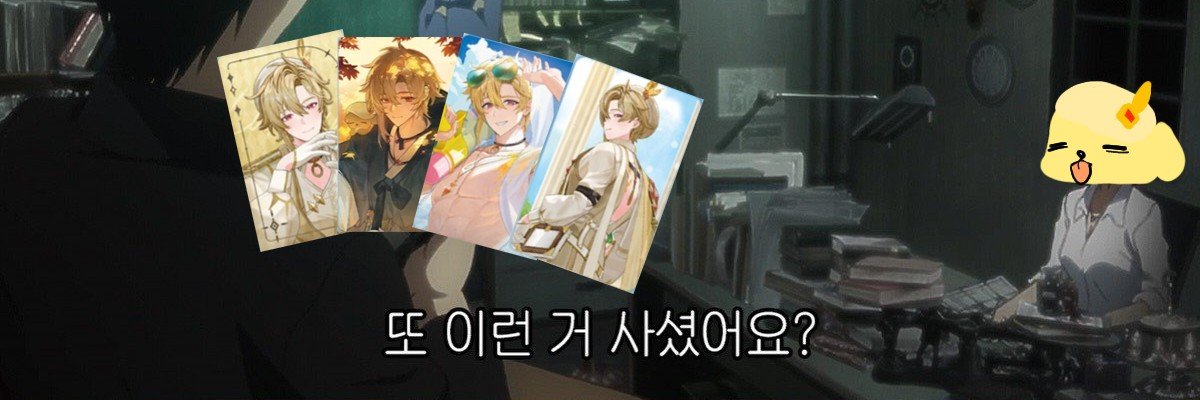 crushing59's profile banner image