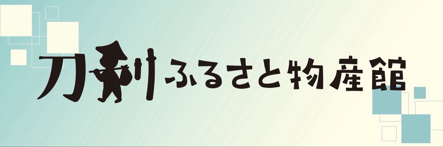 toukenfurusato's profile banner image