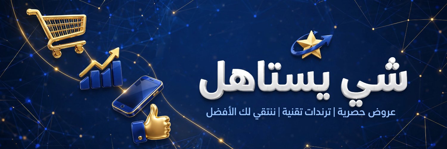shaystahil's profile banner image