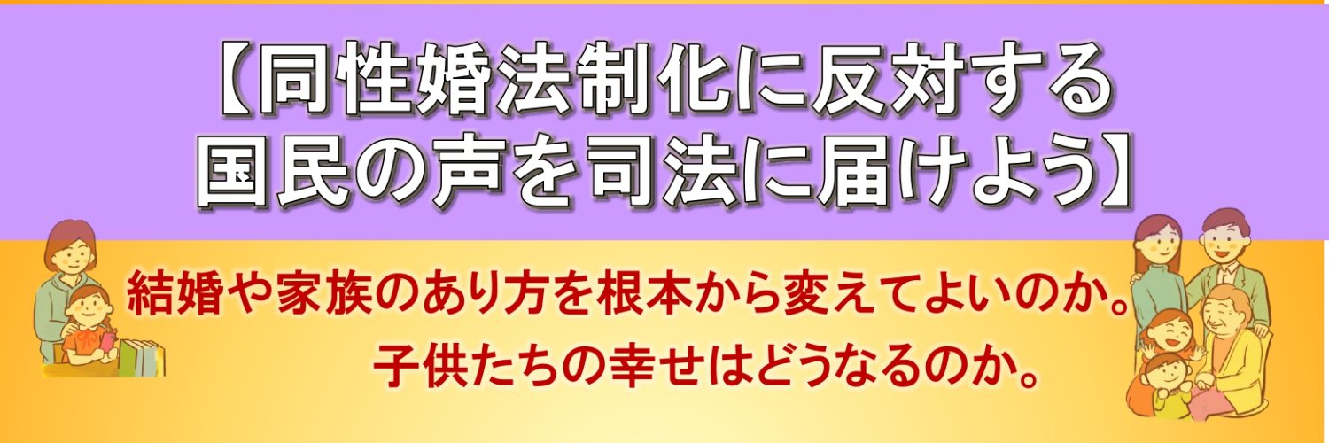 HRP_LGBT's profile banner image