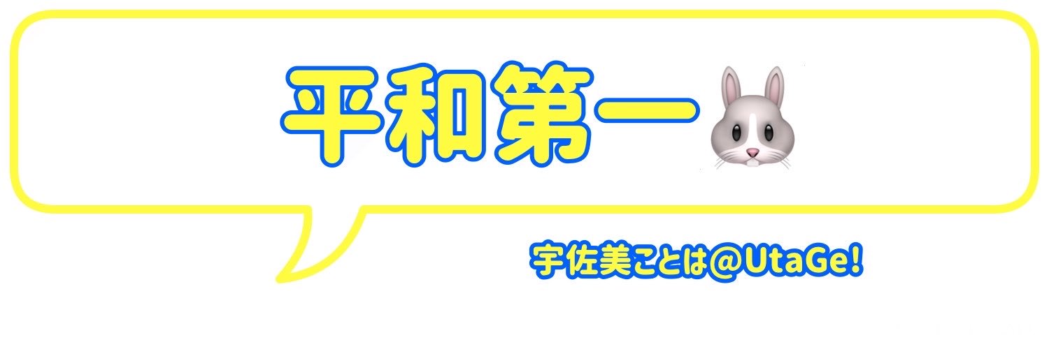 5108u's profile banner image