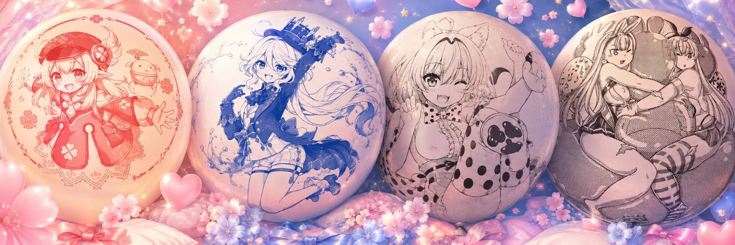 WaifuBallon's profile banner image
