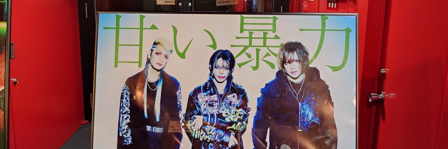core___V's profile banner image