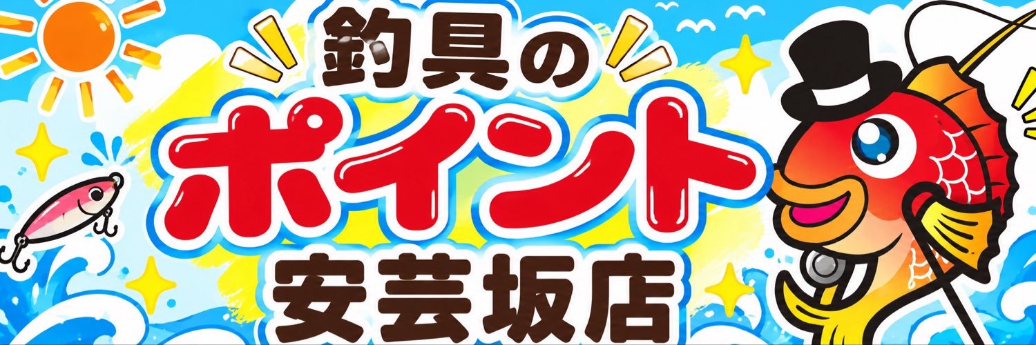 point_akisaka's profile banner image