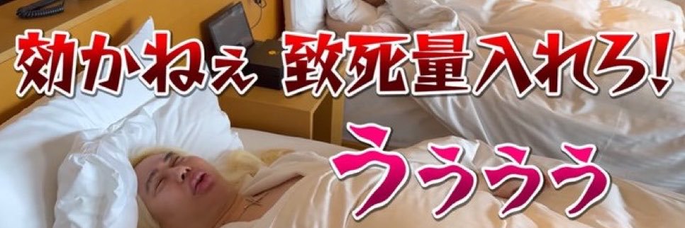 Unya_0_p's profile banner image