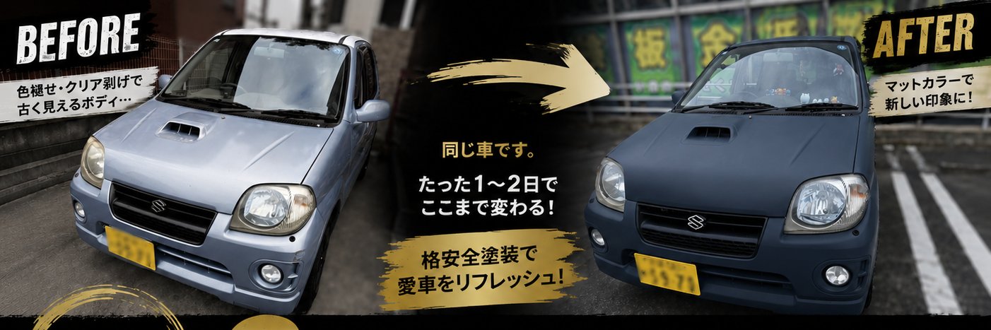 KGR_Customs's profile banner image