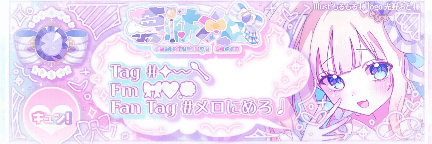Pigg_mmm's profile banner image