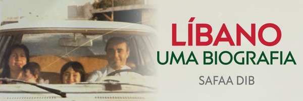 SafaaDib Profile Banner