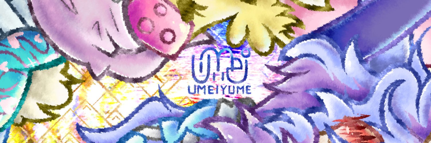 UmeiYume's profile banner image