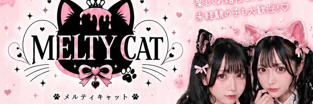 meltycat_cafe's profile banner image