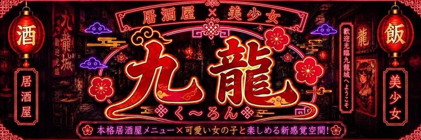 Uuuki___8's profile banner image
