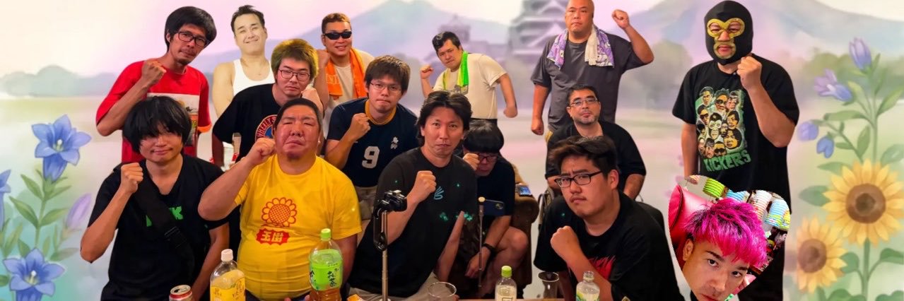 KAGISHIMEONNASE's profile banner image