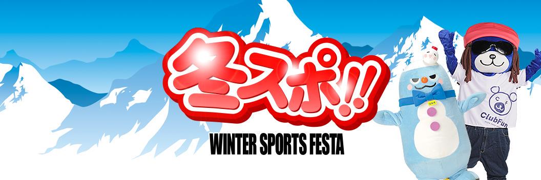 WSF_DonFun's profile banner image