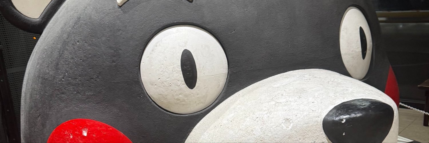 cs_kumamoto's profile banner image