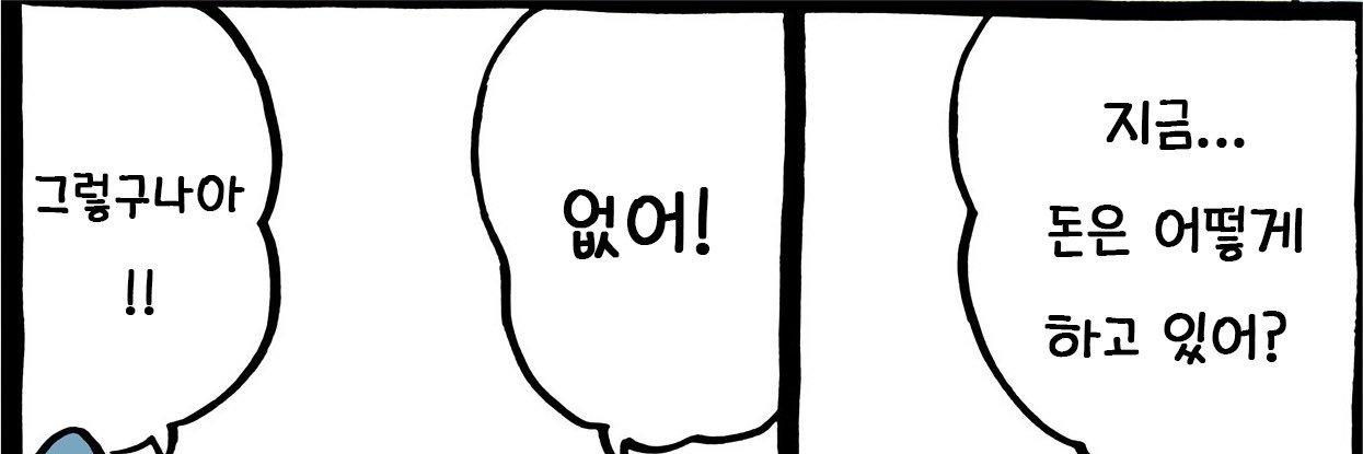 nonnsaram's profile banner image