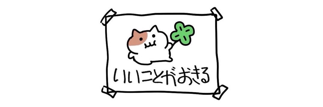 _s2l9's profile banner image