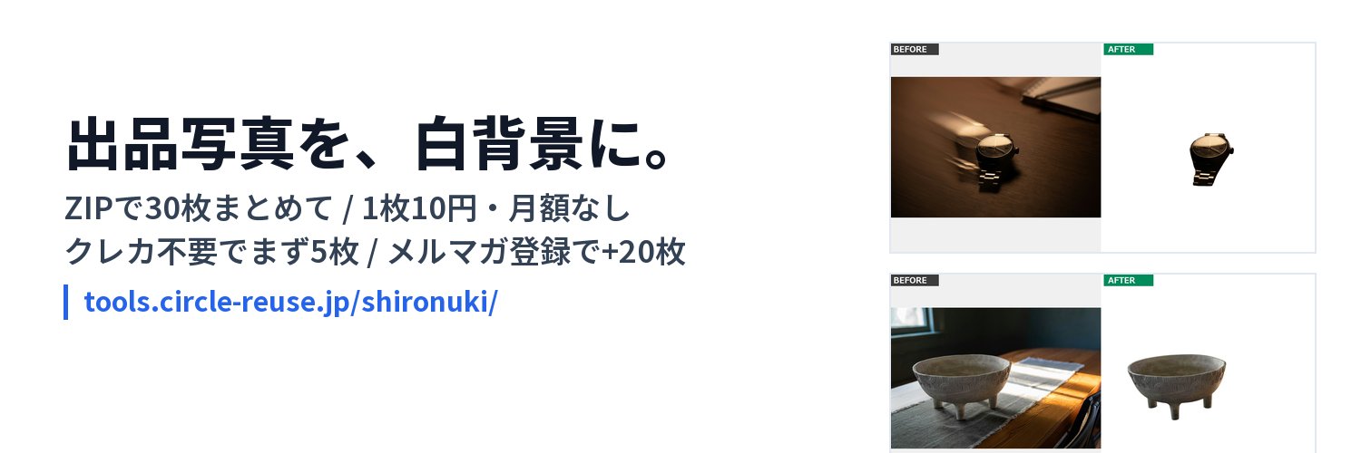 shironuki_pro's profile banner image