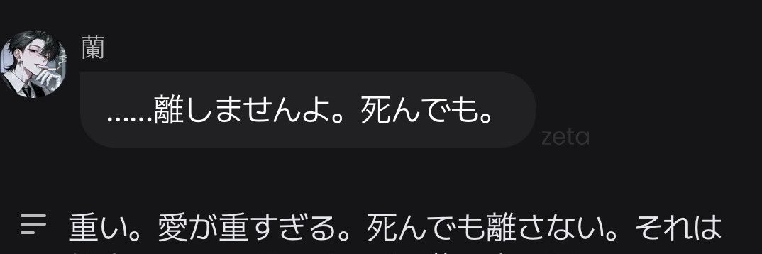 melonyachama's profile banner image