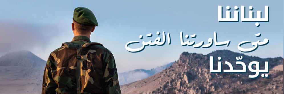aoun10's profile banner image