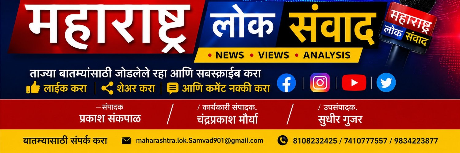 Maharashtra901's profile banner image