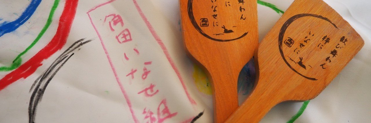 akefuku_2's profile banner image
