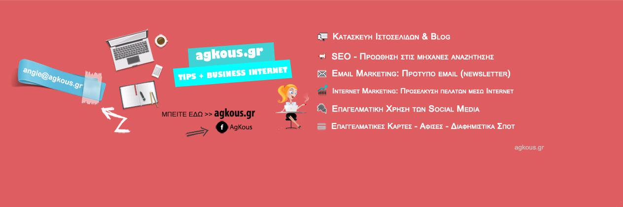 agkous's profile banner image