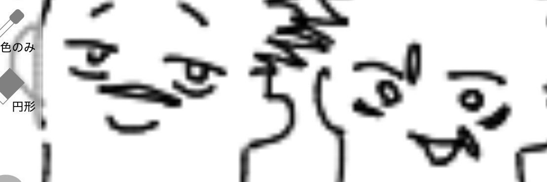 Mingojirou12's profile banner image