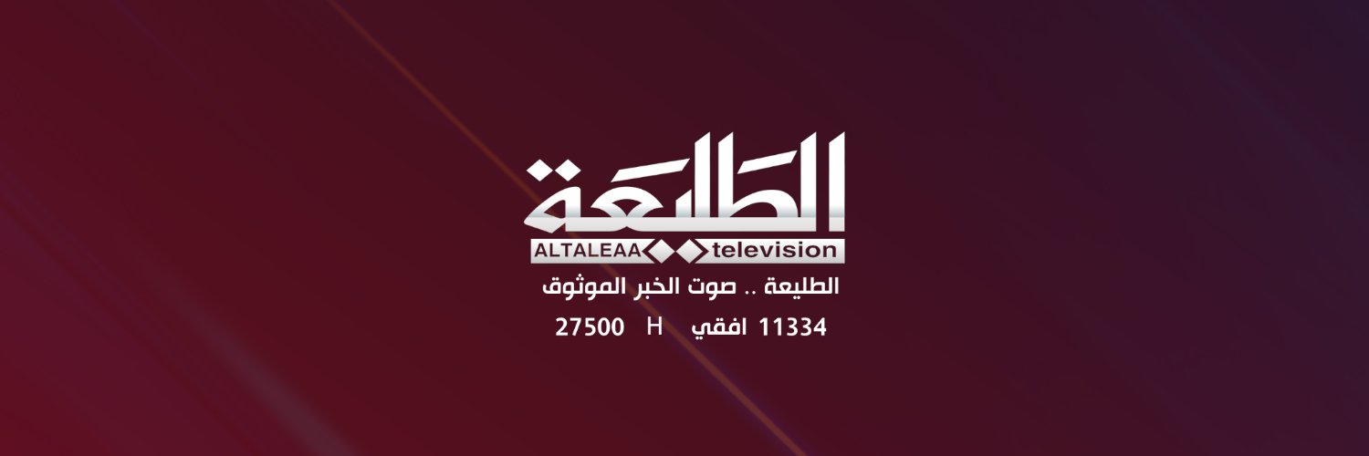altaleeatv's profile banner image