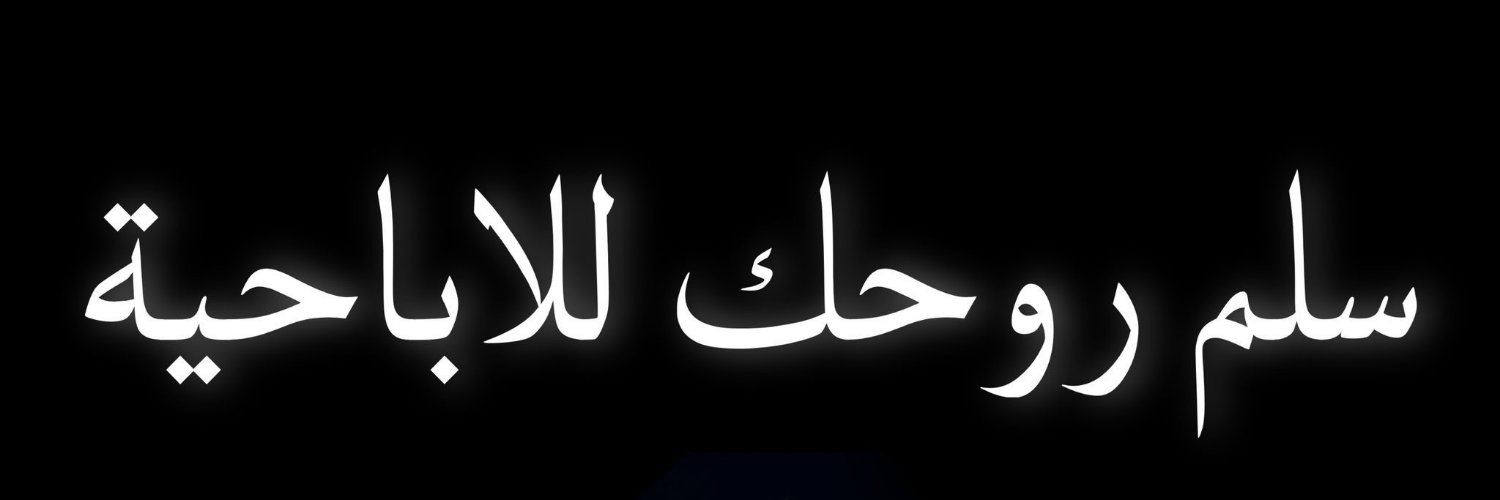 bello660's profile banner image