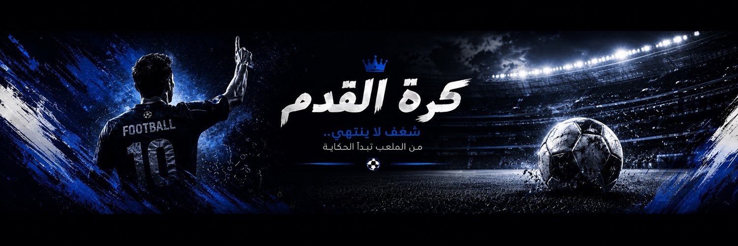 Mo7ammed_Sports's profile banner image