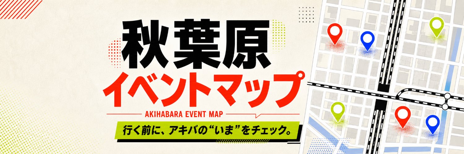 akibaeventmap's profile banner image