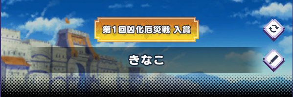kinaco_abyss's profile banner image