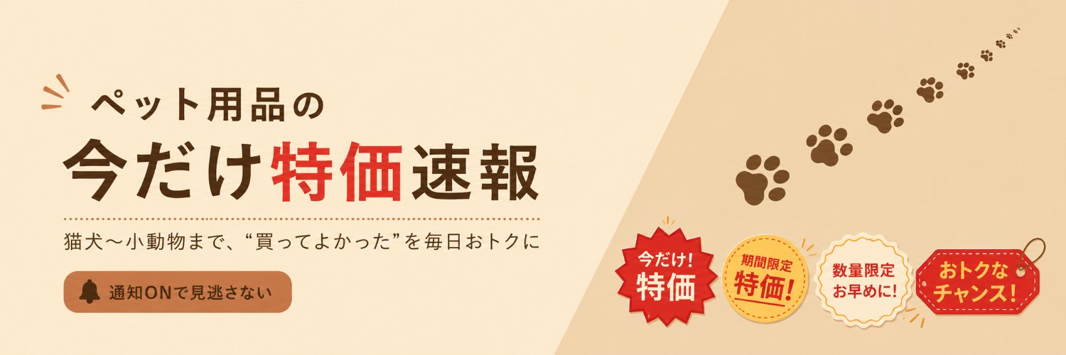 pet_toku's profile banner image