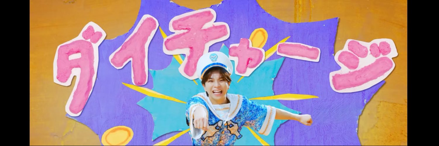 soruto___dc9II's profile banner image
