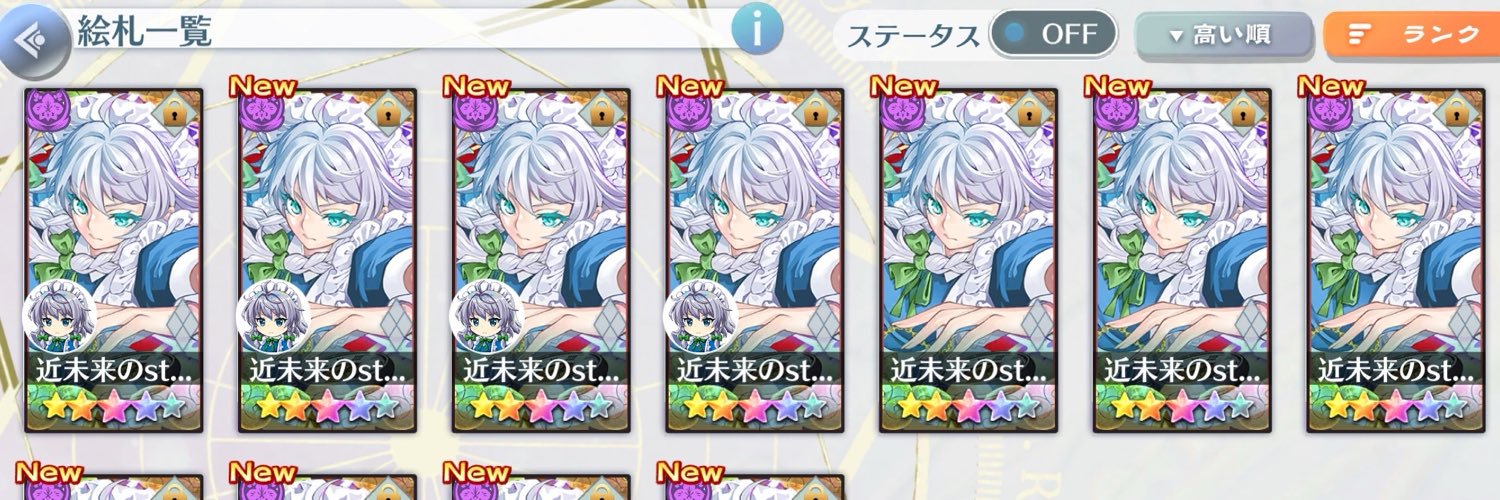 0_0rigru's profile banner image