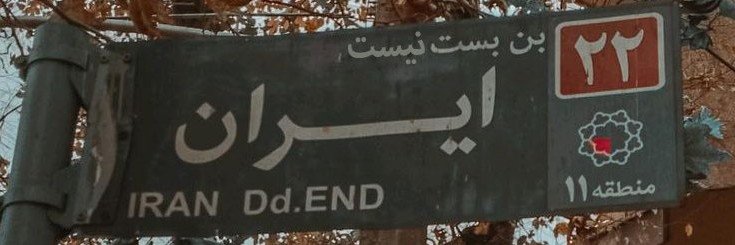 janahoonas's profile banner image