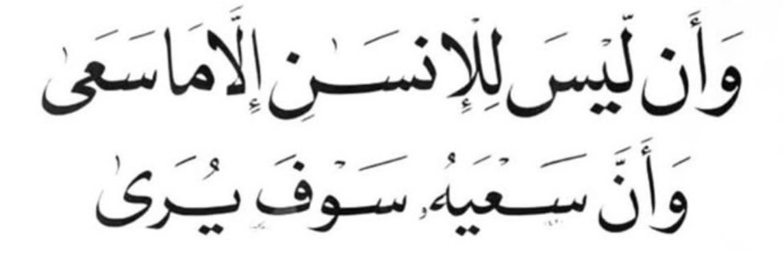 Abdullah_22hm's profile banner image