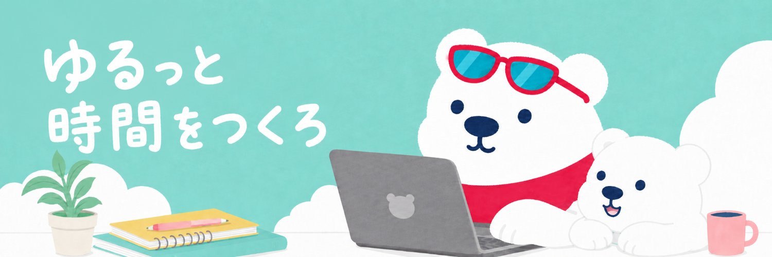 kumamamom's profile banner image