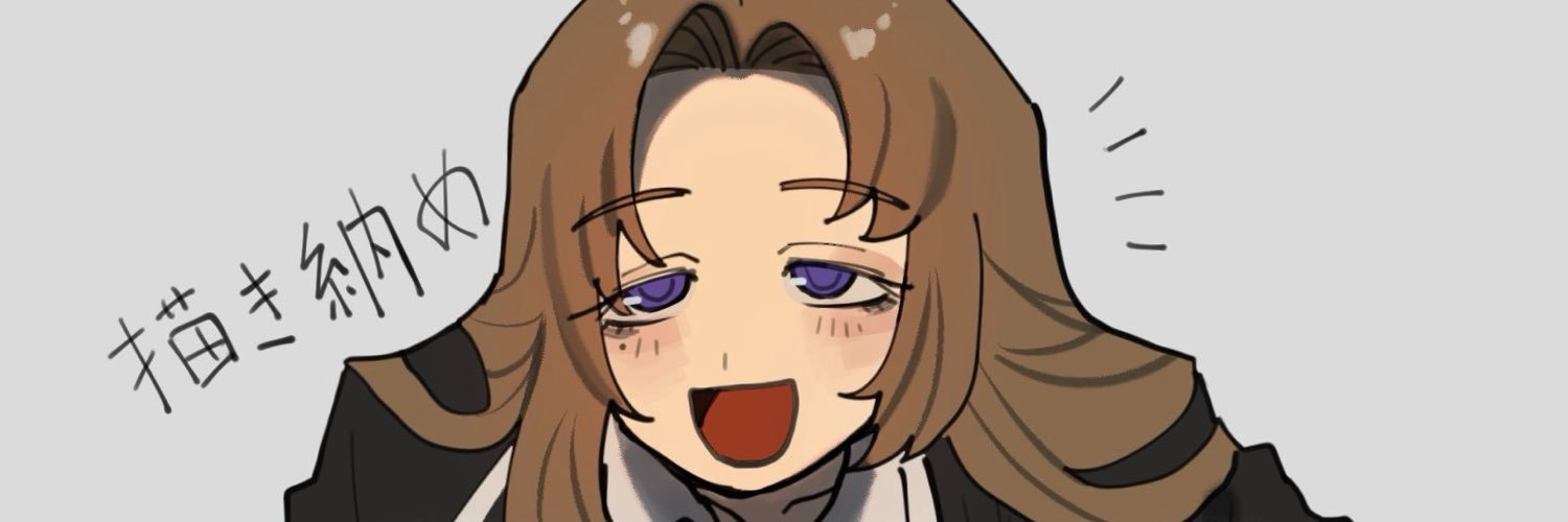 axe_split_heart's profile banner image