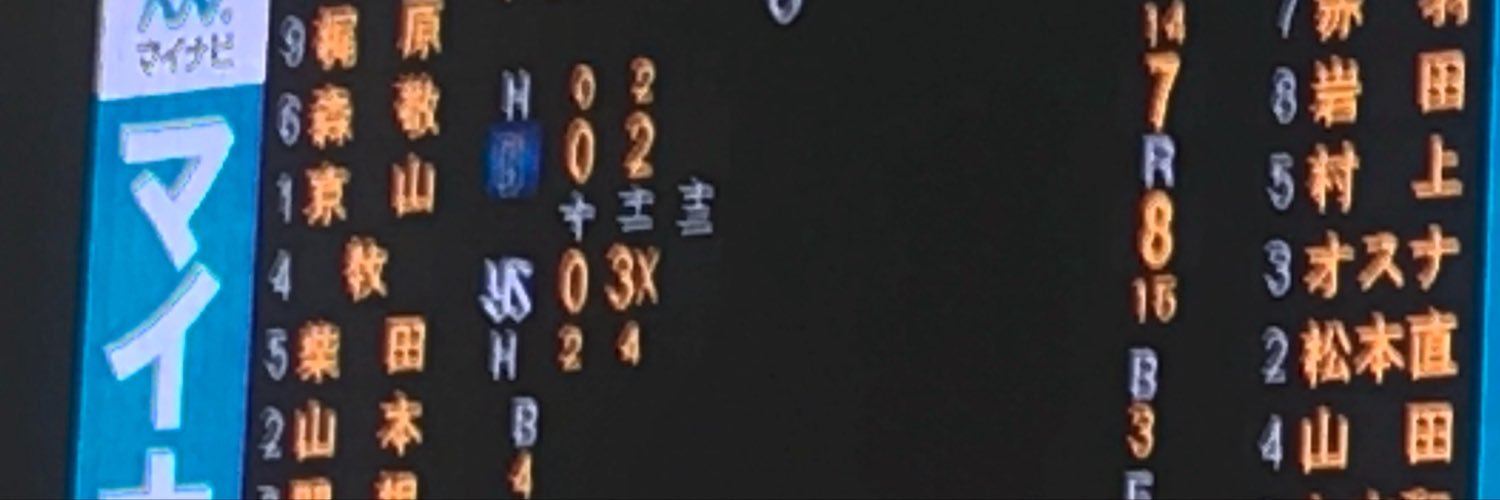 swallowbay8881's profile banner image