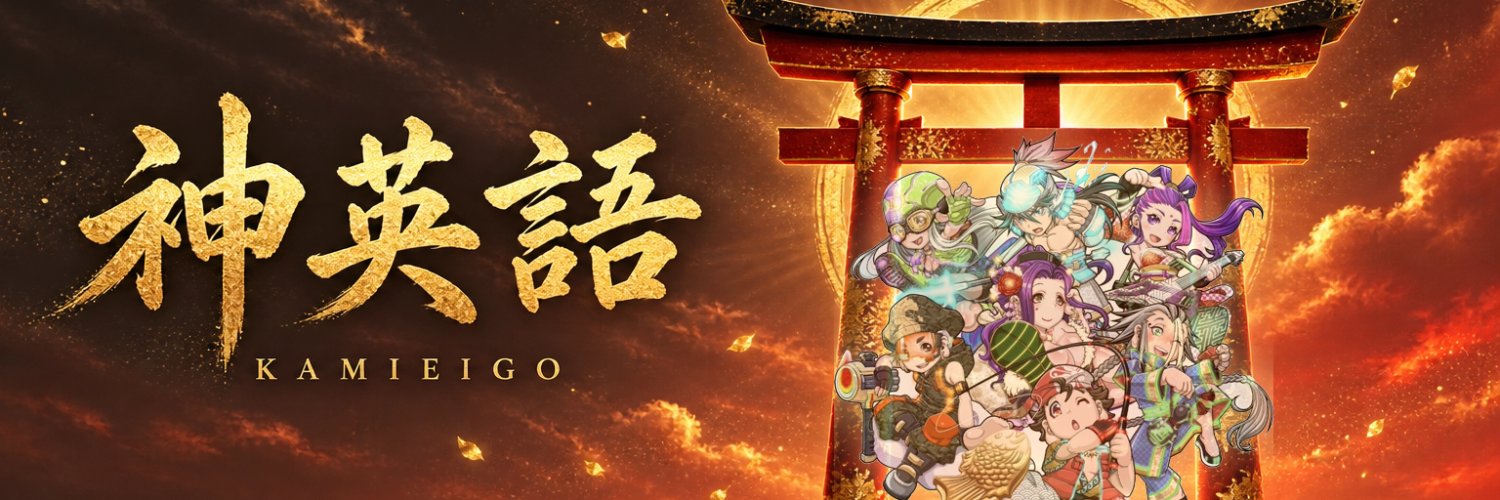 kamieigo's profile banner image