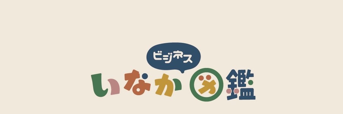 inakan_jp's profile banner image
