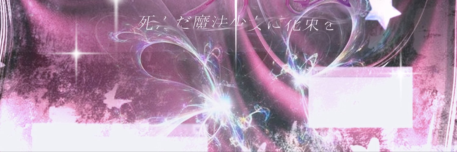 MBSN_09's profile banner image