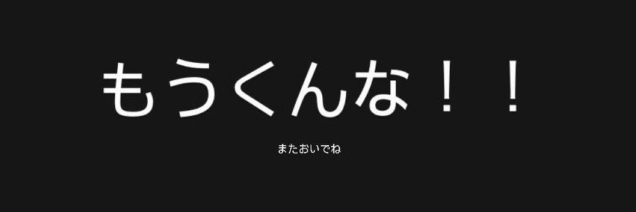 2018rk2023's profile banner image