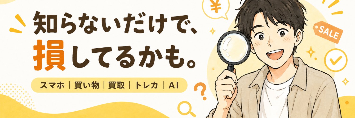 sonkaihi_kun's profile banner image