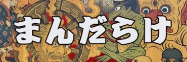 cmp2_mdk's profile banner image