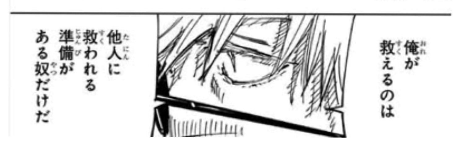 satoru_GLG's profile banner image